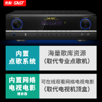 先科（SAST）AK668AI智能语音功放机KTV 影视功放机WIFI电影电视机顶盒蓝牙数字带点歌机功放家用音响AV功放