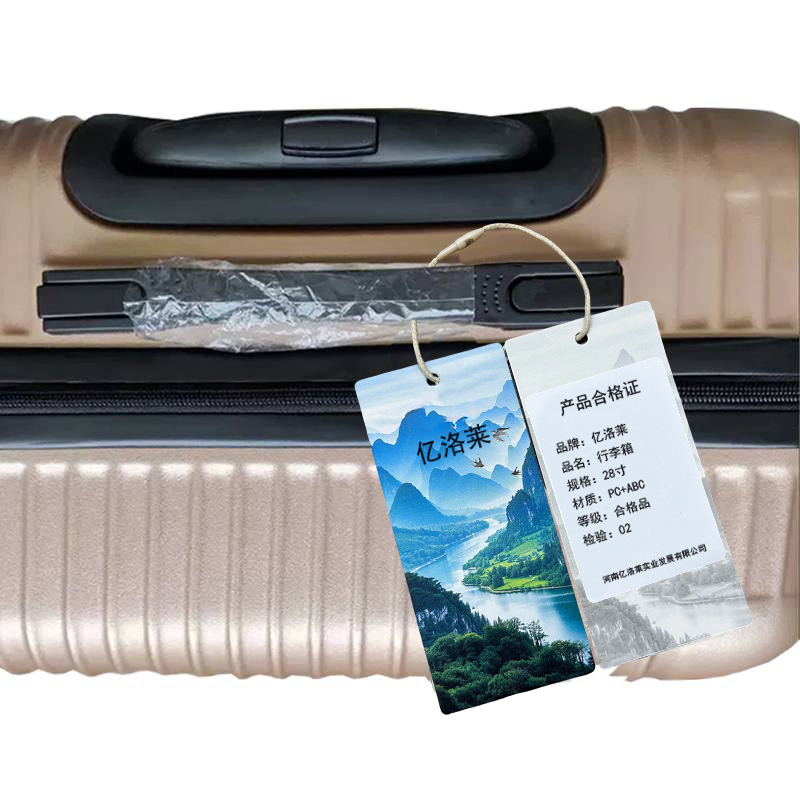 亿洛莱 行李箱 28寸 个高清大图