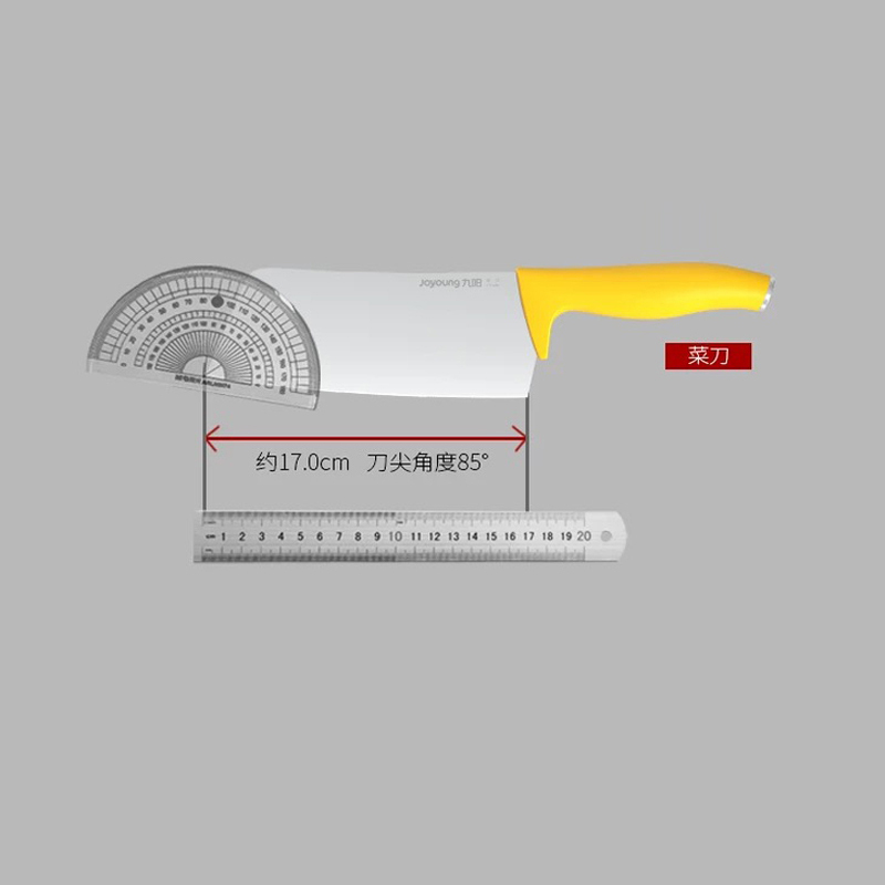 九阳T0159-A3(棕色) LINE 厨房菜刀家用不锈钢全套刀具套装女士切菜刀切片刀套刀