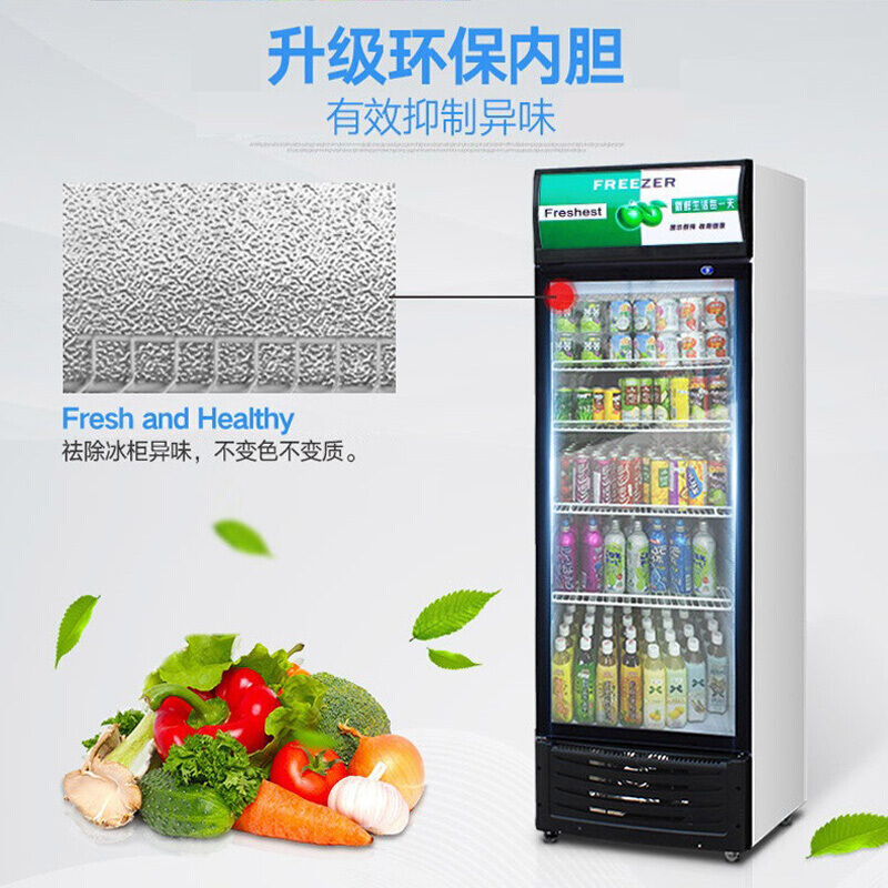 Lecon/乐创商用展示柜单门蓝白风冷展示柜 冷藏柜红黑色商用冰柜冰箱啤酒饮品保鲜柜饮料柜单门冷柜高清大图