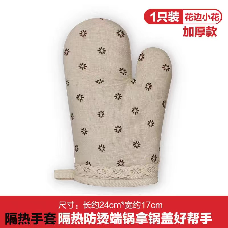 隔热三角锅盖帽耐高温防烫加厚防烫手套微波炉烘焙烤箱炉手套加长 小花手套花边加厚款1只