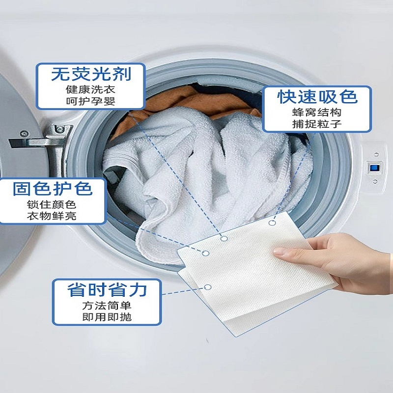 町故事防串色洗衣片混洗衣服不染色护色防染色纸洗衣机防染色2包60片套餐高清大图