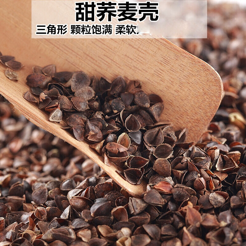 荞麦壳散装荞麦皮枕头荞麦皮枕头芯