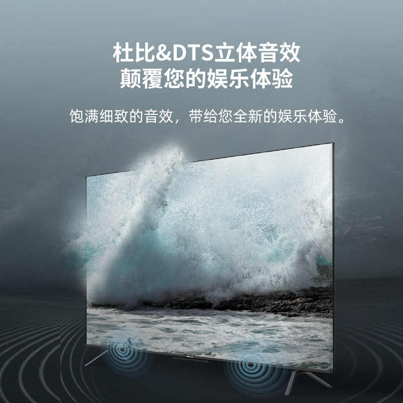 松下/Panasonic TH-75JX680C 75英寸全面屏悬浮屏免遥控智能4K超清电视
