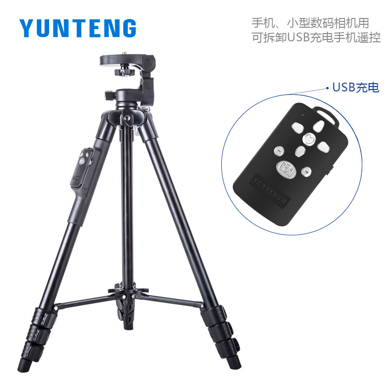 照相机通用三角架摄影618三脚架多机位3横竖手机夹手机多功能遥手机座