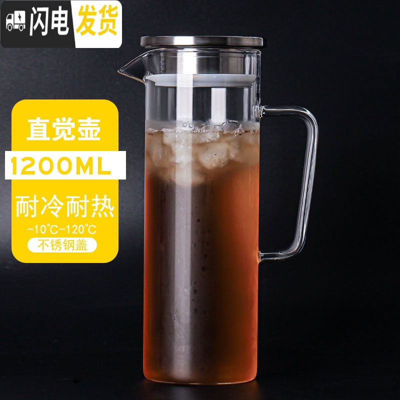 三维工匠可高温家用冷水壶耐热茶壶凉水壶直烧水壶大容量泡茶壶果汁壶加厚 直觉壶1200(不锈钢盖)可明火加热茶具高清大图