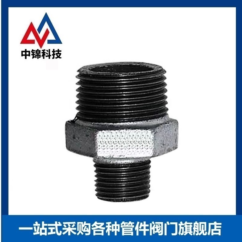 中锦科技 镀锌六角变径对丝接头 DN40×15[1.5寸变4分] 个高清大图