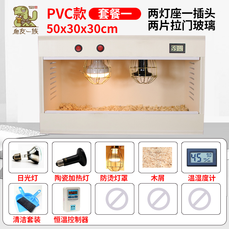 虎皮玄凤鹦鹉保温箱雏鸟幼鸟牡丹恒温鸽子鸡宠物芦丁鸡饲养箱鸟笼