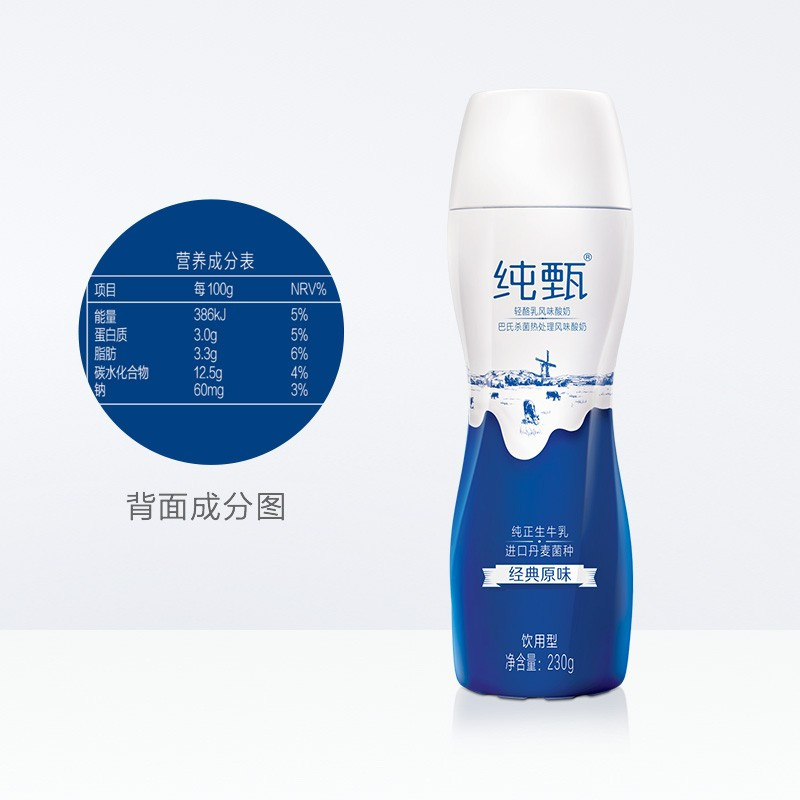 蒙牛 纯甄小蛮腰风味酸奶乳畅饮型经典原味 230g*10瓶/提