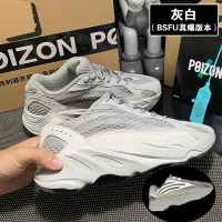 加勒特奈夫(JIALETENAIFU)老爹鞋男鞋运动休闲鞋潮鞋大码男鞋2024新款莆田潮鞋百搭椰子鞋椰子700