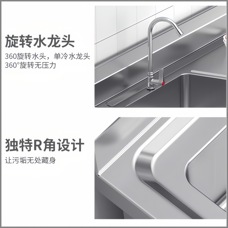 悦兴诚洗碗池高清大图