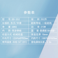 海容(hiron)352升卧式小冰柜商用 弧形玻璃门展示雪糕柜 冷冻冷柜 海鲜柜 肉柜 展示柜 SD-352(-23℃)
