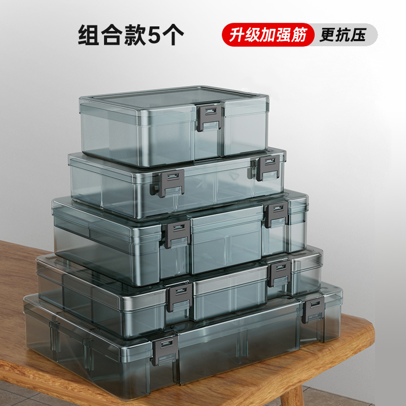 【补贴10%】零件盒塑料收纳螺丝盒子工具电子元件配件加厚格子盒储物分格电工 5个组合款加厚加强筋收纳盒 均码