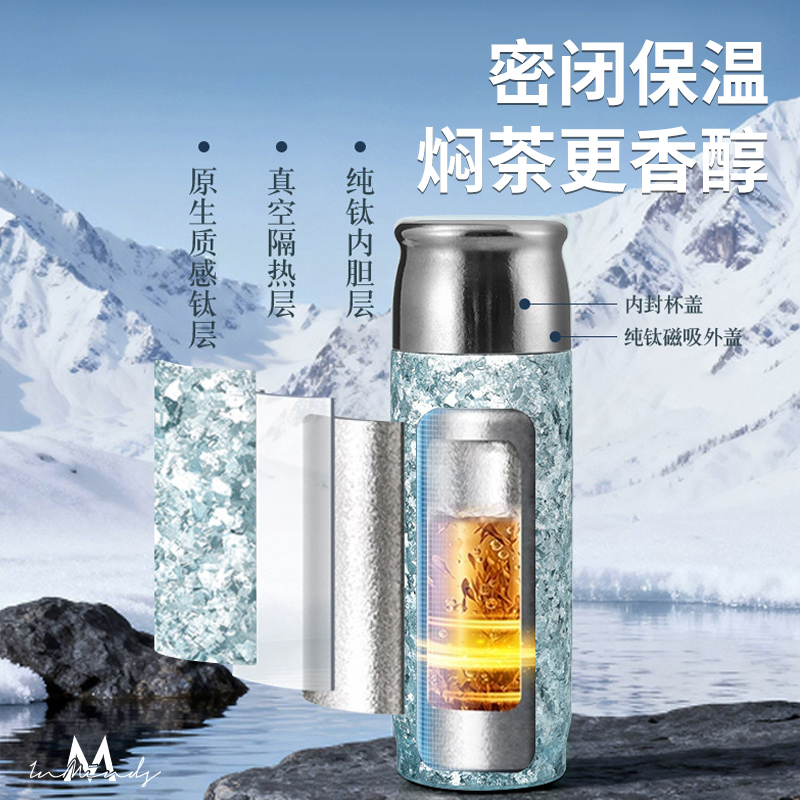 英麦斯厨具 纯钛磁吸杯 Y2601CXB高清大图