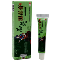 苗药湿毒清乳膏[买3赠1 买5送2]七芙苗药湿毒清本乳膏软膏