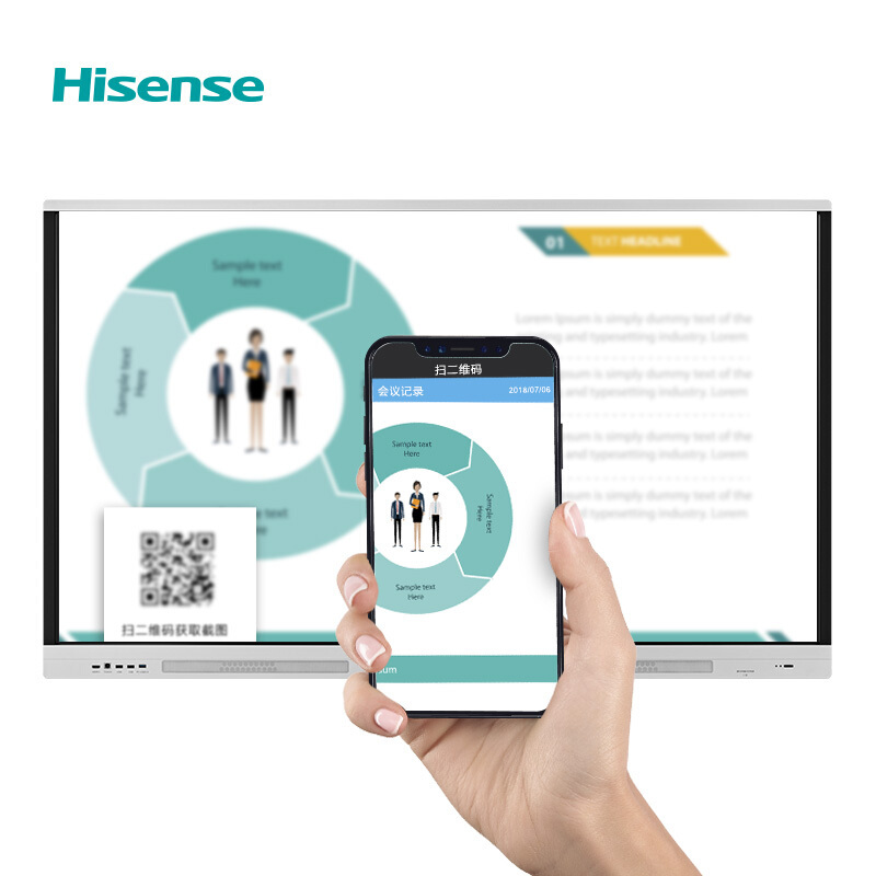 海信(Hisense)LED65W70U 65寸智能会议平板 触控一体机 无线传屏 视频会议大屏 智慧书写(银黑色)