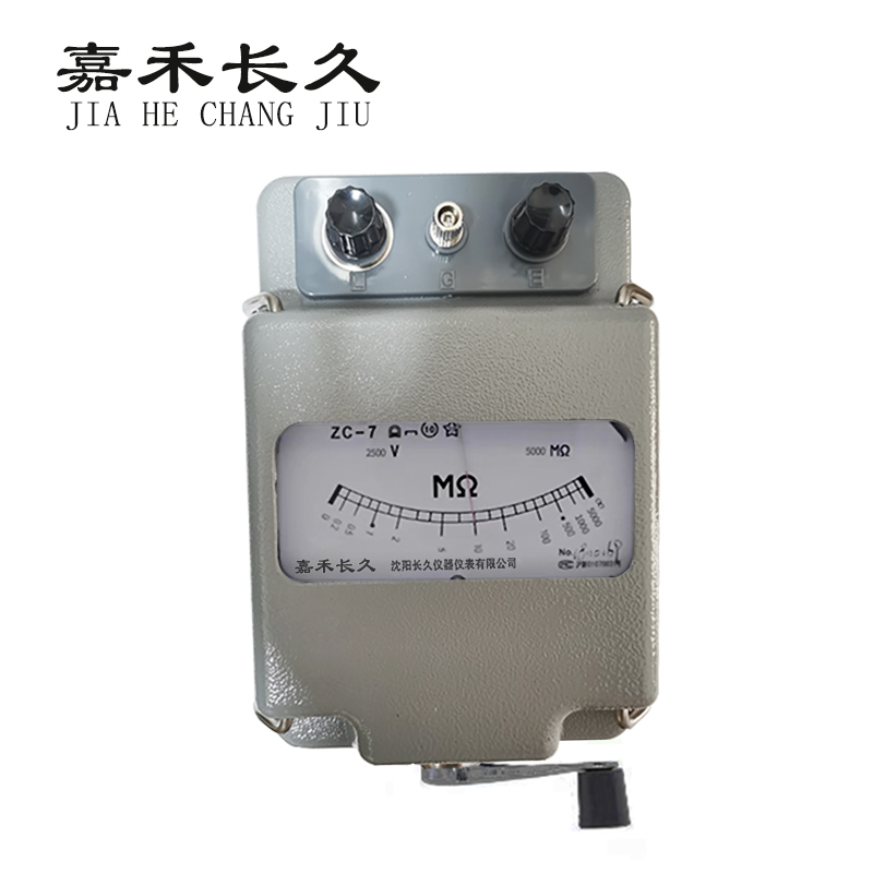 嘉禾长久+兆欧表+ZC-7(2500V-5000M)+台 ZC-7(2500V-5000M)