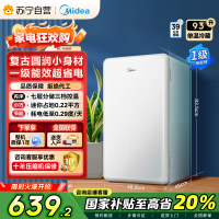 美的(Midea)BC-93MF