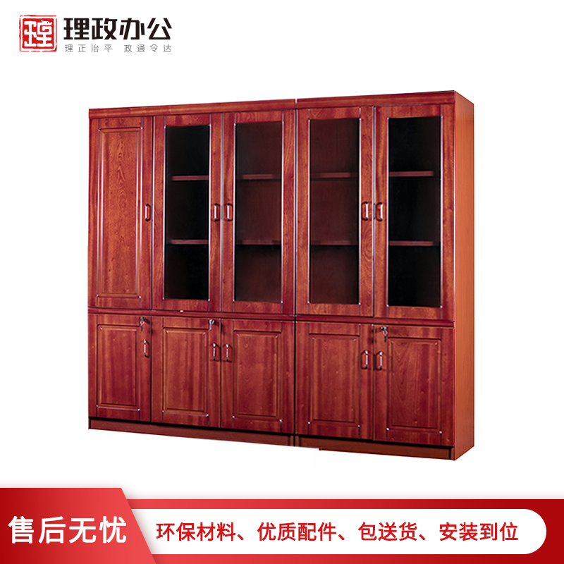 [理政]油漆文件柜 木质文件柜 办公室书柜落地柜 资料柜 档案柜 组合柜高清大图
