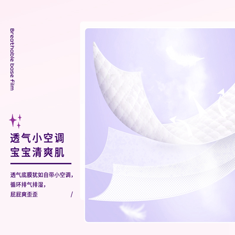 小马宝莉爱一系列婴儿纸尿裤超薄透气干爽男宝尿不湿女宝专用环腰裤