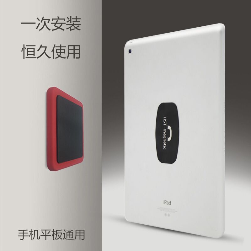 HST环磁 磁力贴iPdir平板电脑mii华为M5荣耀54墙面固定吸附支架手机通用 蓝款手机座