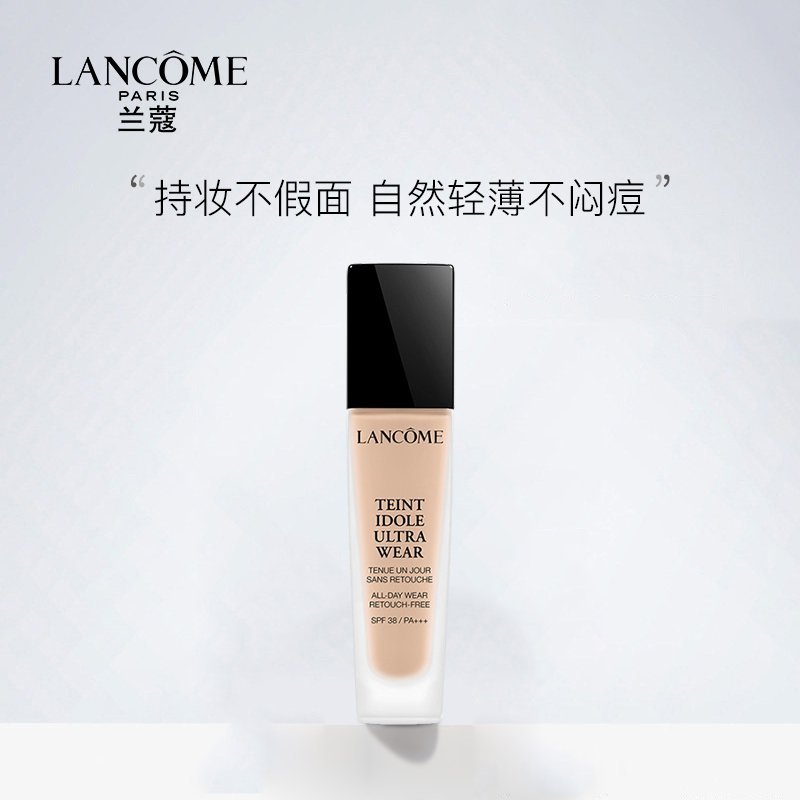 兰蔻 LANCOME 持妆轻透粉底液30ml#PO-01高清大图