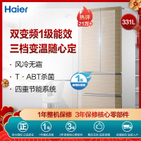 海尔(Haier)331升 法式多门冰箱 一级能效 变频无霜 智能杀菌 家用电冰箱 BCD-331WDGQ