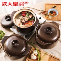 炊大皇砂锅炖锅家用煎药锅煲汤锅炖锅陶瓷煲沙锅药汤煲焖煮锅传统手工土砂锅养生煲燃气明火通用 2.5L