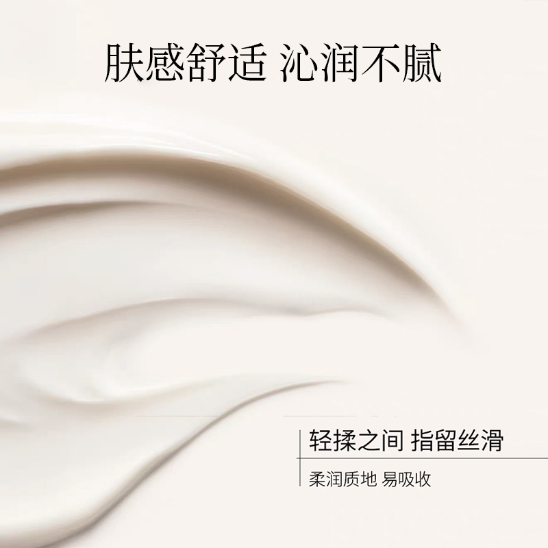 诗丹柔SETERRON 倍润防裂护手霜 乌木橙花60g(单位:支)高清大图