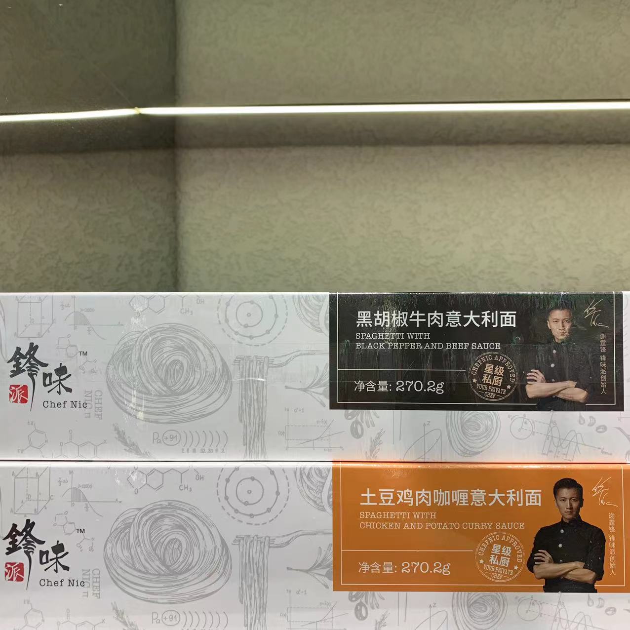 锋味意大利面土豆鸡肉咖喱味270.2g