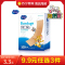 海氏海诺 100片经济布基型一次性创口贴透气布基棉弹力创可贴伤口护理保护胶带贴