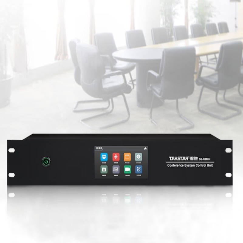 得胜 (TAKSTAR)DG-N200H 有线会议系统 手拉手会议系统 会议室安装 控制代表单元 主机 台