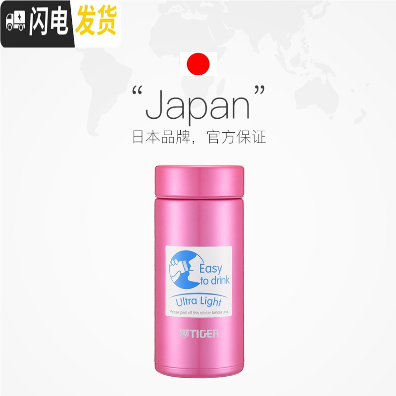 三维工匠不锈钢保温杯迷你小巧真空杯子MMP-J020便携水杯200 黑色