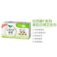 Lauríer乐而雅 新版F系列素肌超安心量多日用护翼型卫生巾 225mm*20片装 轻柔呵护