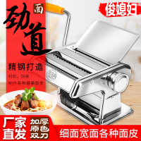 俊媳妇压面机FK150-2多功能非电动家用双刀压面机手动面条机饺子皮馄饨皮两刀款双刀款