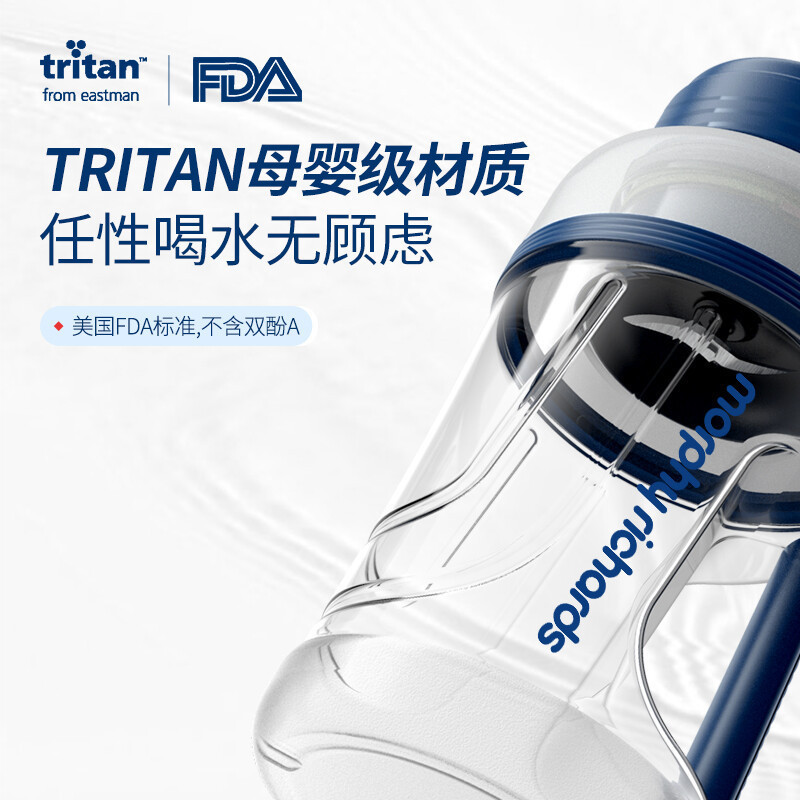 摩飞电器(Morphyrichards)榨汁杯便携式运动果汁杯网红充电无线随行杯MR9802轻奢蓝高清大图