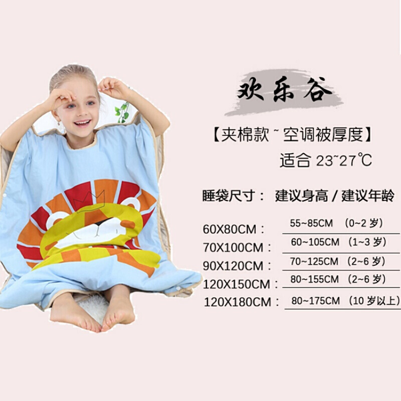 纯棉护肚子宝宝睡袋夏季薄款防踢被子儿童护肚空房防踢被夏天