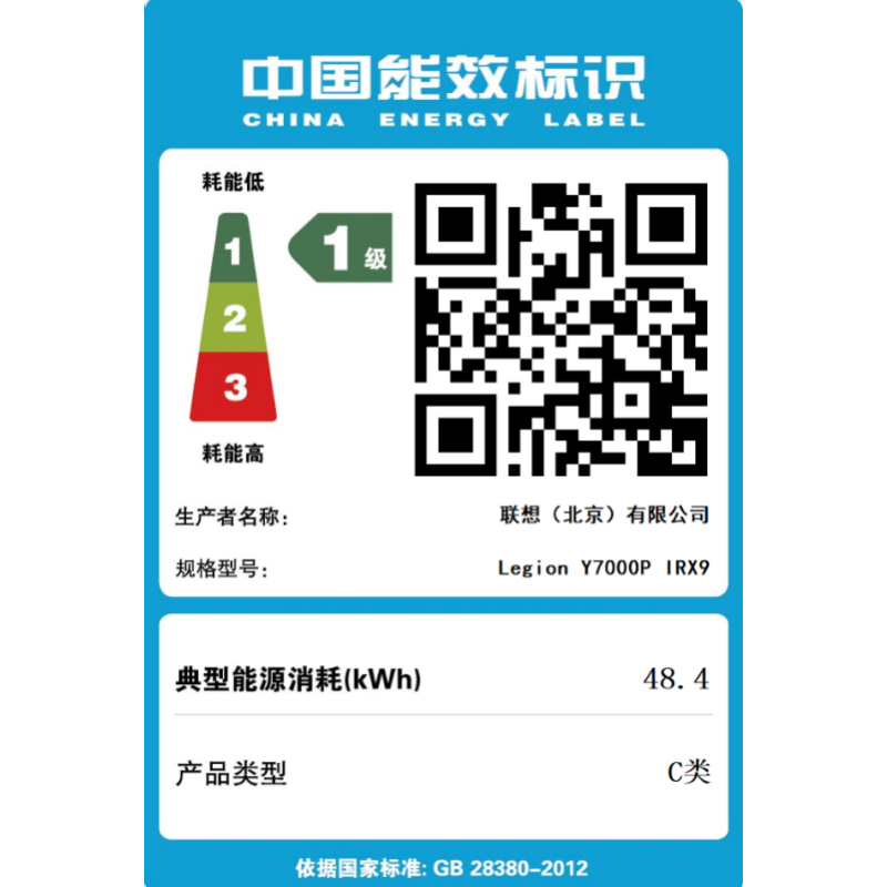联想拯救者Y7000P 2024畅玩黑神话悟空官方合作16英寸电竞游戏本笔记本电脑i7-14650HX 16G 1TSSD RTX4060-8G 165Hz高色域 月蚀灰 官方标配高清大图
