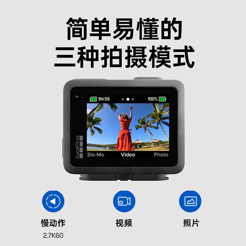 GOPRO HERO12 Black 钓鱼路亚套装