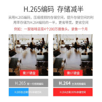 海康威视监控硬盘录像机 32路8盘位兼容8T监控硬盘 支持800万摄像头接入 4K高清网络监控主机 DS-8832N-R