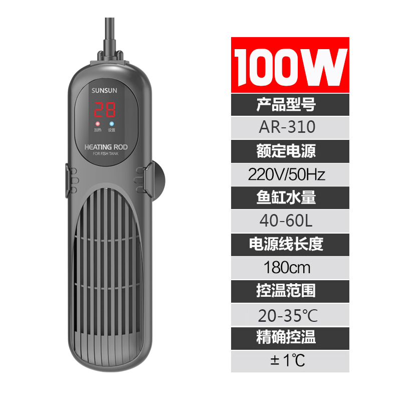 鱼缸加热棒自动恒温PTC变频加温棒乌龟加温器防爆水族箱智能加温