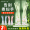一倍洗碗手套保暖加绒冬季女家务做饭防水厨房耐用清洁加长加厚橡胶皮