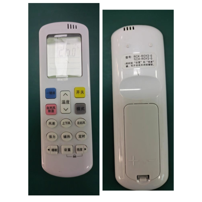 帮客材配 全新代用款 P0970099335 海信 P0970095489 遥控器 收前验货YE-1(WLP)高清大图