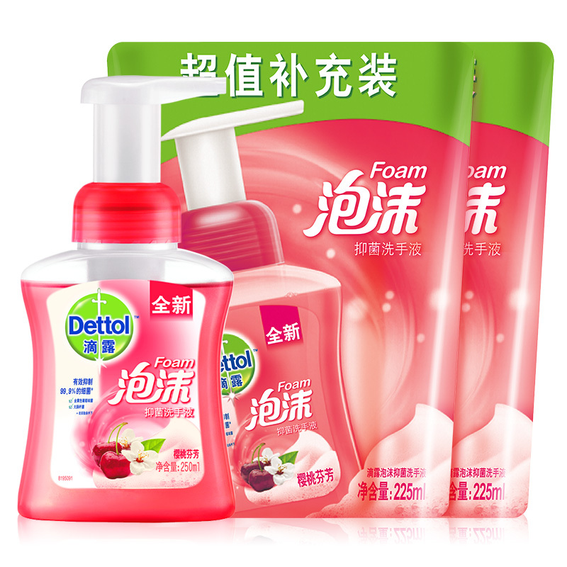 滴露泡沫抑菌洗手液樱桃芬芳特惠装250ml+225ml*2