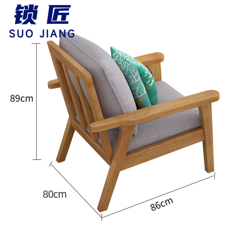 锁匠沙发80cm张高清大图