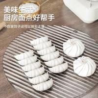 奥美优 饺子盘 简约包饺子盖帘放饺子托盘家用放置盘饺子帘 34.5cm 单个装
