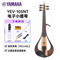 雅马哈（YAMAHA）YEV-105 5弦小提琴专业演出耳机练习表演电声电子小提琴 YEV-105NT