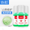 协和维生素e止痒露100ml*5 夏季清爽型RS 草本植物 止痒修护 儿童防蚊虫叮咬 清凉舒爽