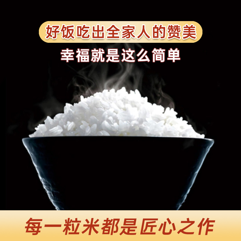 乡谷坊精选优质大米非转基因健康胚芽米营养丰富口感细腻晶莹剔透有机种植高清大图