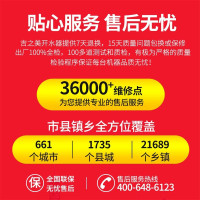 吉之美开水器饮水机直饮机商用RO反渗透净水过滤幼儿园学校 MW1-H35E3A-3(220V 3KW)